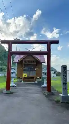 石倉稲荷神社(北海道)