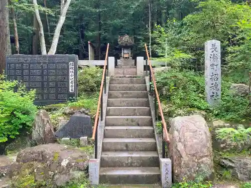 宝登山神社の末社