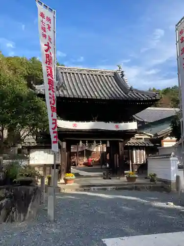 安養寺(岡山県)