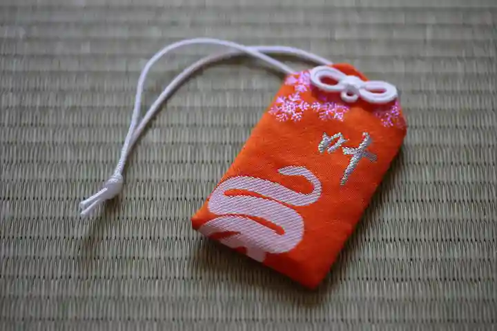 虻田神社のお守り