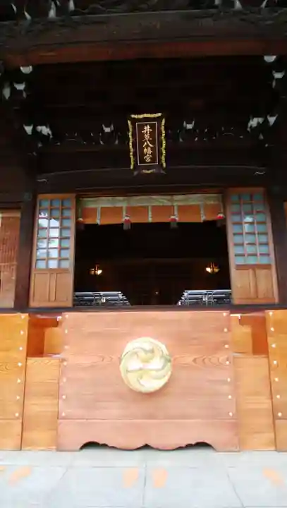 井草八幡宮の本殿・本堂