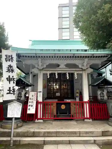 椙森神社(東京都)