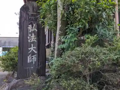 宝延寺(岐阜県)