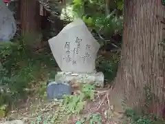 高瀧神社(千葉県)