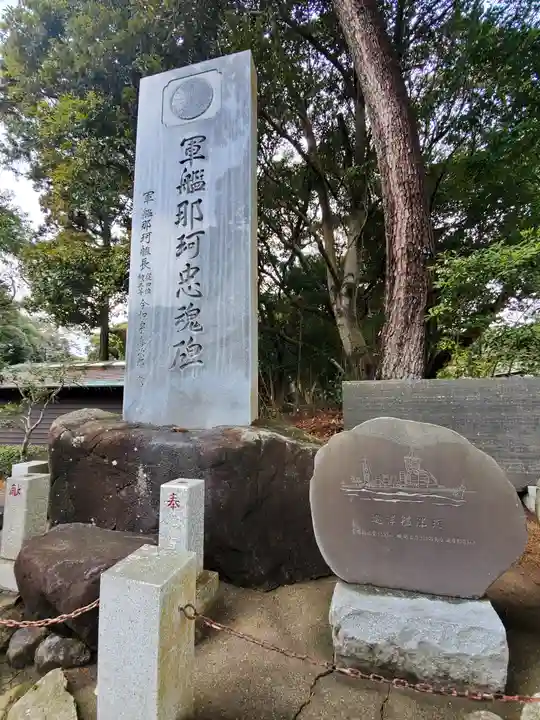 大洗磯前神社のその他建物