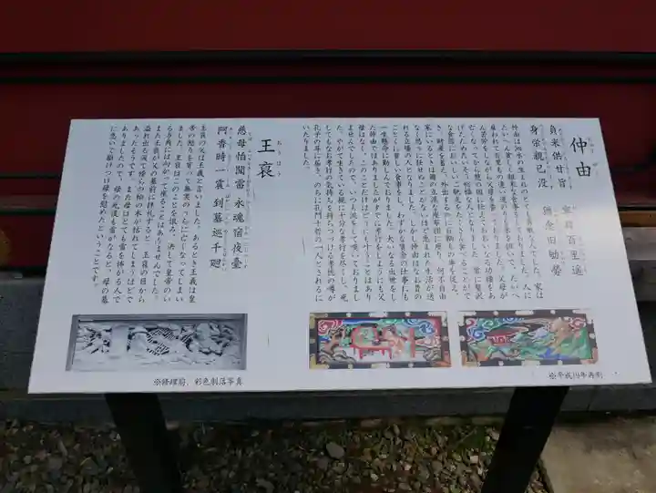 大杉神社(茨城県)
