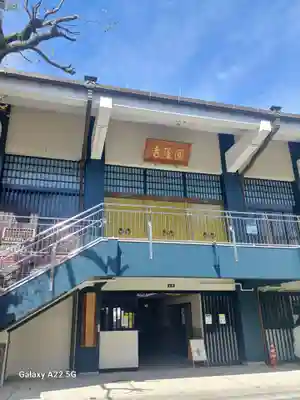 とうかさん圓隆寺(広島県)