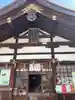 三輪神社(愛知県)
