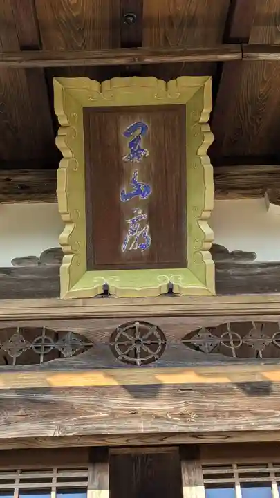 善峯寺(京都府)