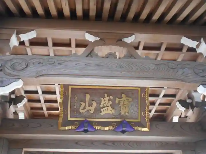 密蔵寺のその他建物