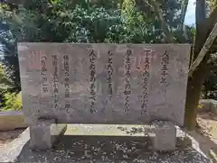 建勲神社(京都府)