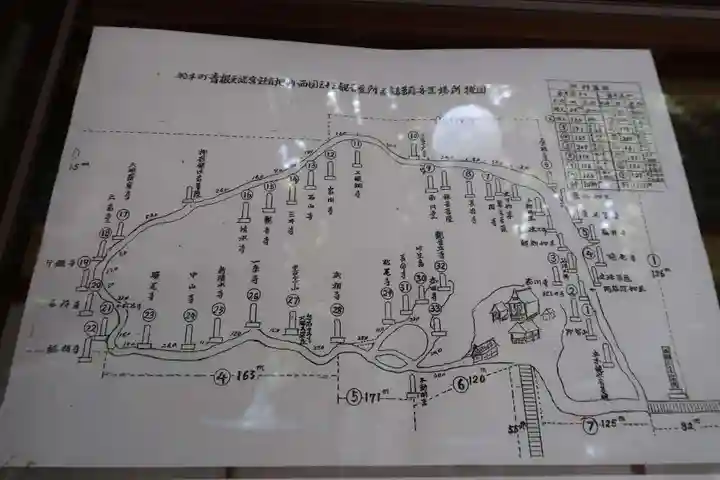 青根天満宮(滋賀県)