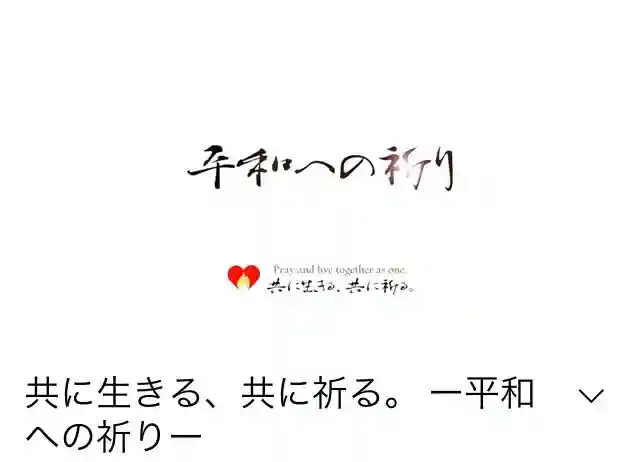 成田山瀧泉寺(北海道)