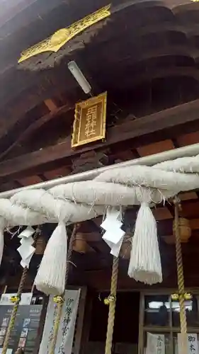 田村神社(香川県)