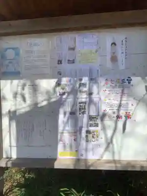 愛知県高浜市春日神社のその他建物