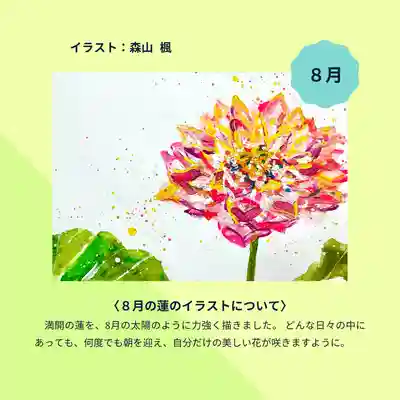 上行寺(静岡県)