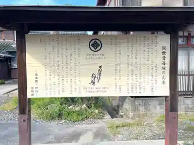 慈眼庵(滋賀県)