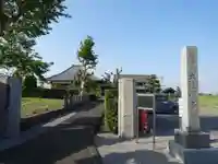 大通寺(岐阜県)