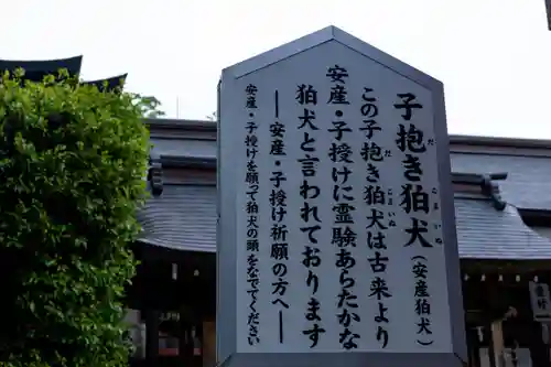 新田神社(鹿児島県)