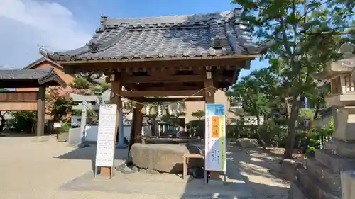 八剱神社の手水舎