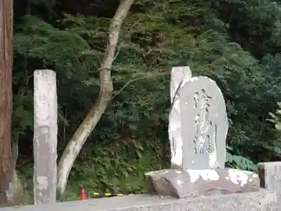 稱名寺（称名寺）のその他建物