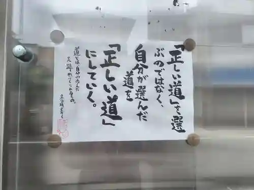 専念寺(大阪府)