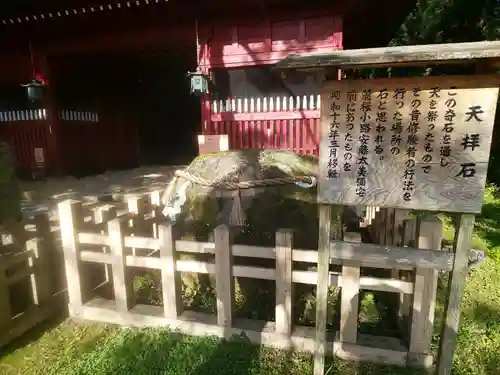 出羽神社(出羽三山神社)～三神合祭殿～(山形県)