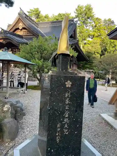 尾山神社の建物その他