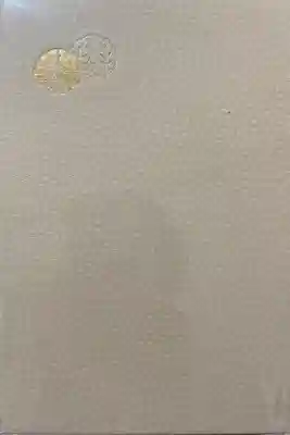 橿原神宮の御朱印帳