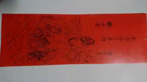 星神社(愛知県)