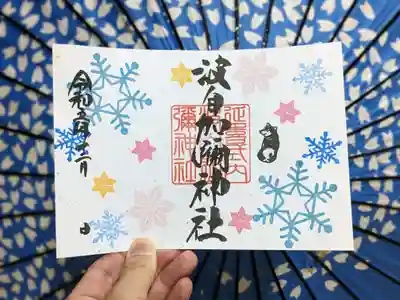 郵送対応も致します。