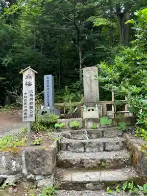 愛宕神社(福島県)