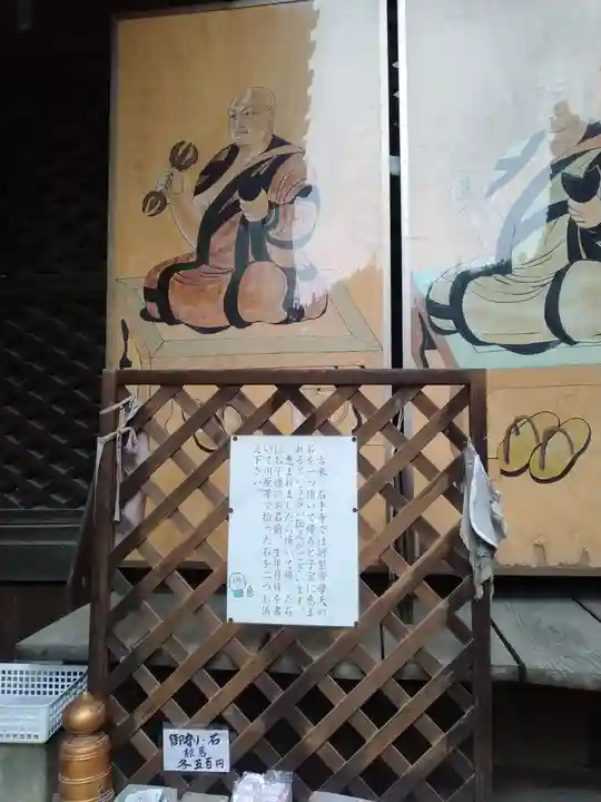 石手寺(愛媛県)