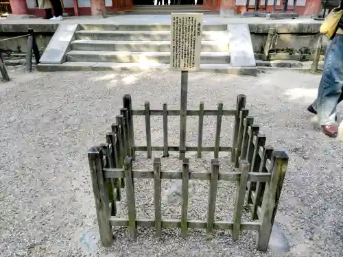 春日大社の{uncategorized: "未分類", other: "その他", undefined: "問題あり", building: "その他建物", grave: "お墓", sacred_gate: "鳥居", guardian: "狛犬", statue: "像", buddha: "仏像", history: "歴史", nature: "自然", garden: "庭園", animal: "動物", pagoda: "塔", temizu: "手水舎", mountain_gate: "山門・神門", sanctuary: "本殿・本堂", subordinate: "末社・摂社", art: "芸術", scenery: "景色", jizo: "地蔵", ema: "絵馬", goshuin: "御朱印", omikuji: "おみくじ", items: "授与品その他", amulet: "お守り", goshuincho: "御朱印帳", eats: "食事", festival: "お祭り", votive_dance: "神楽", shichigosan: "七五三参", wedding: "結婚式", experience: "体験その他", initially: "初詣", around: "周辺", anti_infection: "感染症対策"}