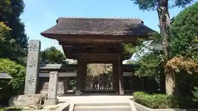 極楽寺（霊鷲山感應院極楽律寺）の山門・神門
