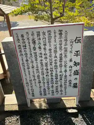 甲宗八幡宮(福岡県)