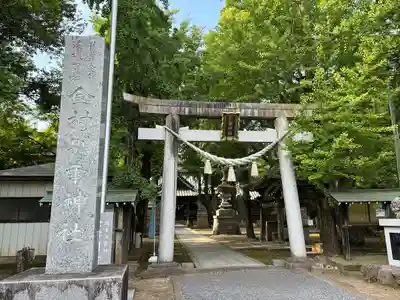 金村別雷神社(茨城県)