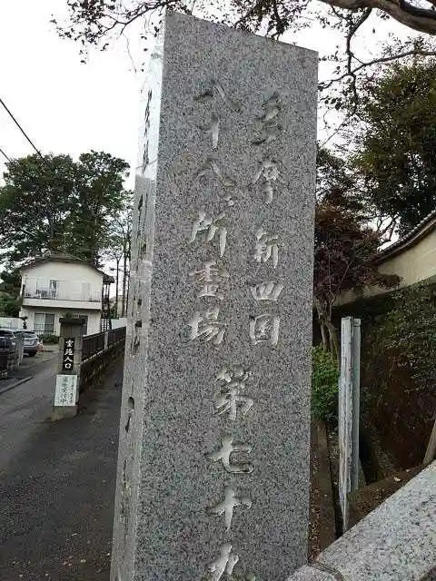 龍光寺のその他建物