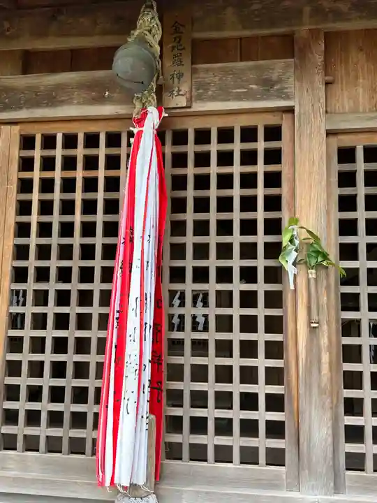 伊勢部柿本神社(和歌山県)