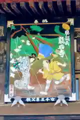 龍石寺の建物その他