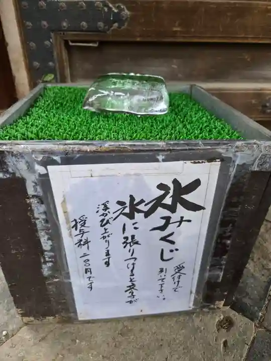 氷室神社(奈良県)