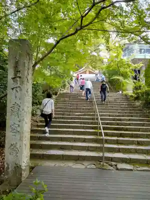 宝満宮竈門神社(福岡県)