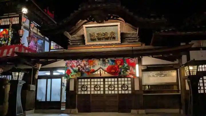 稲荷神社の周辺