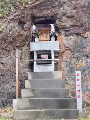 白蛇弁天(弁天島)(和歌山県)