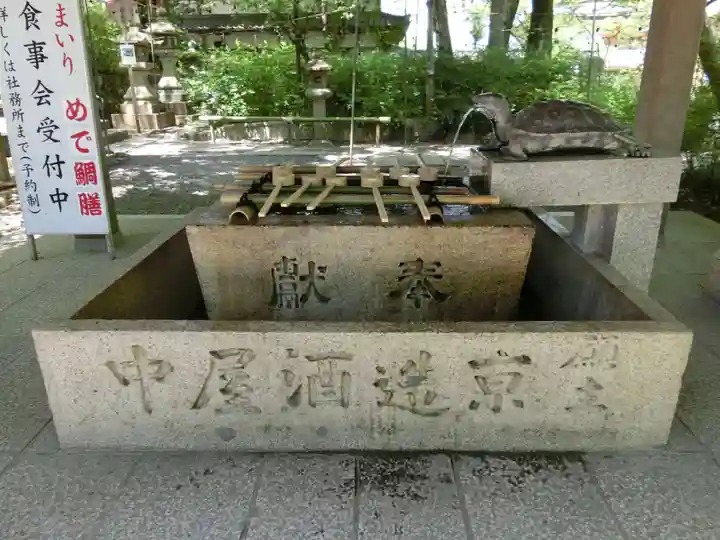 松尾大社の手水舎