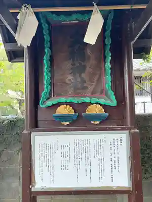 菅原神社(長崎県)