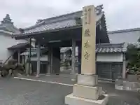 龍本寺の{uncategorized: "未分類", other: "その他", undefined: "問題あり", building: "その他建物", grave: "お墓", sacred_gate: "鳥居", guardian: "狛犬", statue: "像", buddha: "仏像", history: "歴史", nature: "自然", garden: "庭園", animal: "動物", pagoda: "塔", temizu: "手水舎", mountain_gate: "山門・神門", sanctuary: "本殿・本堂", subordinate: "末社・摂社", art: "芸術", scenery: "景色", jizo: "地蔵", ema: "絵馬", goshuin: "御朱印", omikuji: "おみくじ", items: "授与品その他", amulet: "お守り", goshuincho: "御朱印帳", eats: "食事", festival: "お祭り", votive_dance: "神楽", shichigosan: "七五三参", wedding: "結婚式", experience: "体験その他", initially: "初詣", around: "周辺", anti_infection: "感染症対策"}