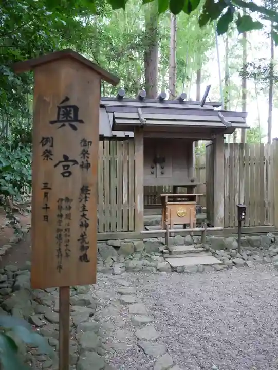 香取神宮の本殿・本堂