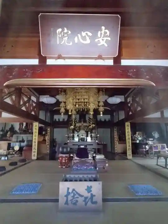 安心院(愛知県)