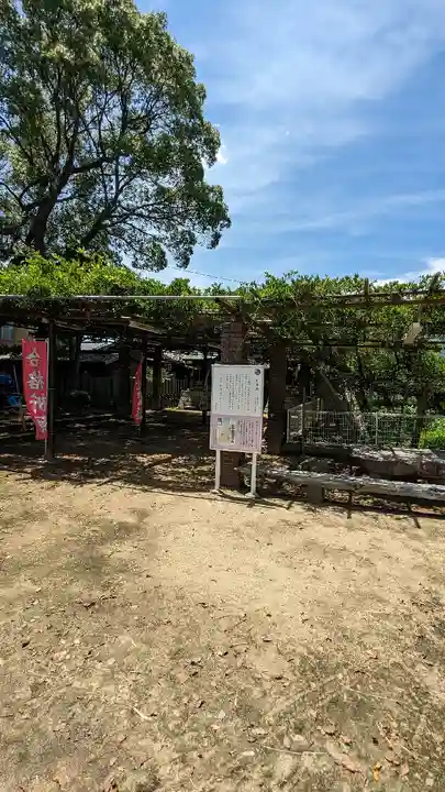 岩田神社(香川県)